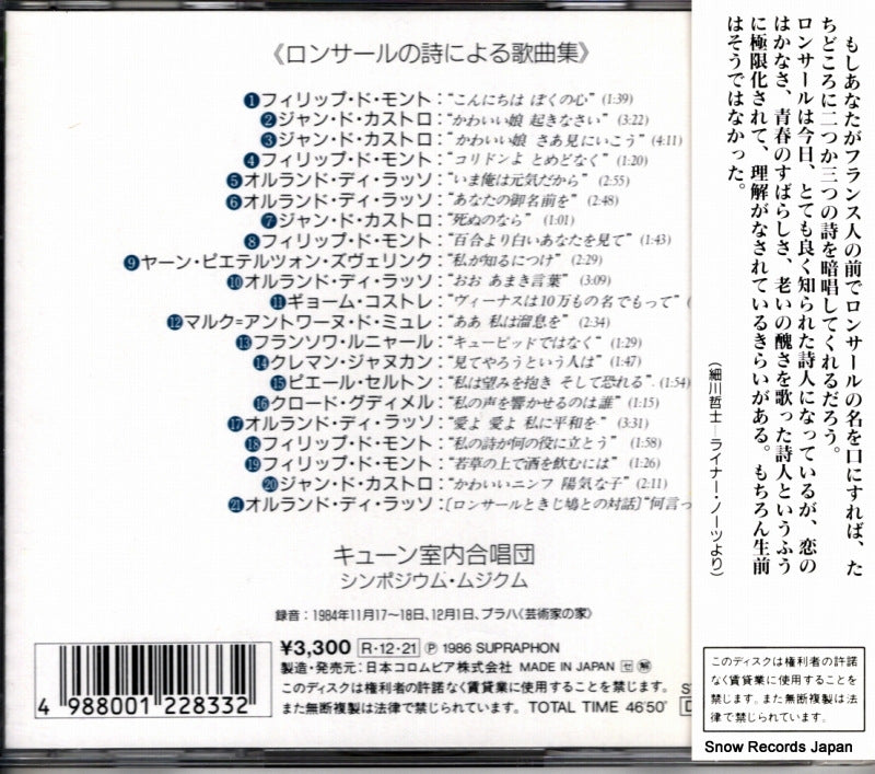33CO-2889 / CO-2889 back cover