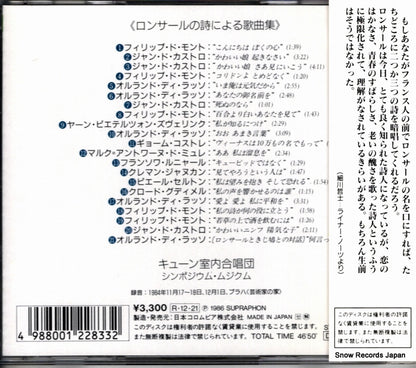 33CO-2889 / CO-2889 back cover