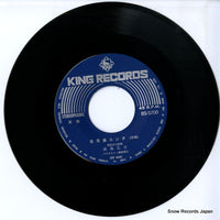 BS5700 disc