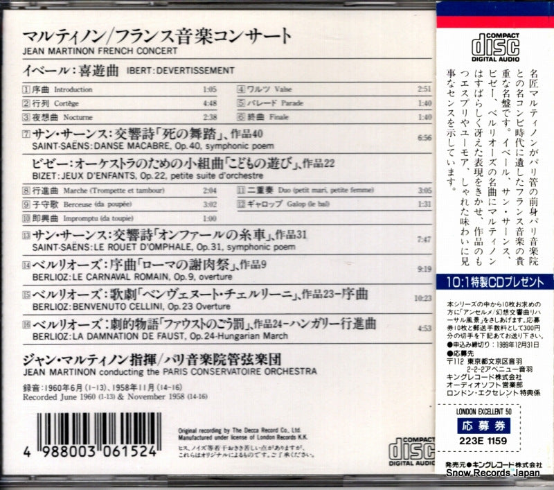 223E1159 back cover