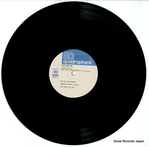 SOCP24001 disc