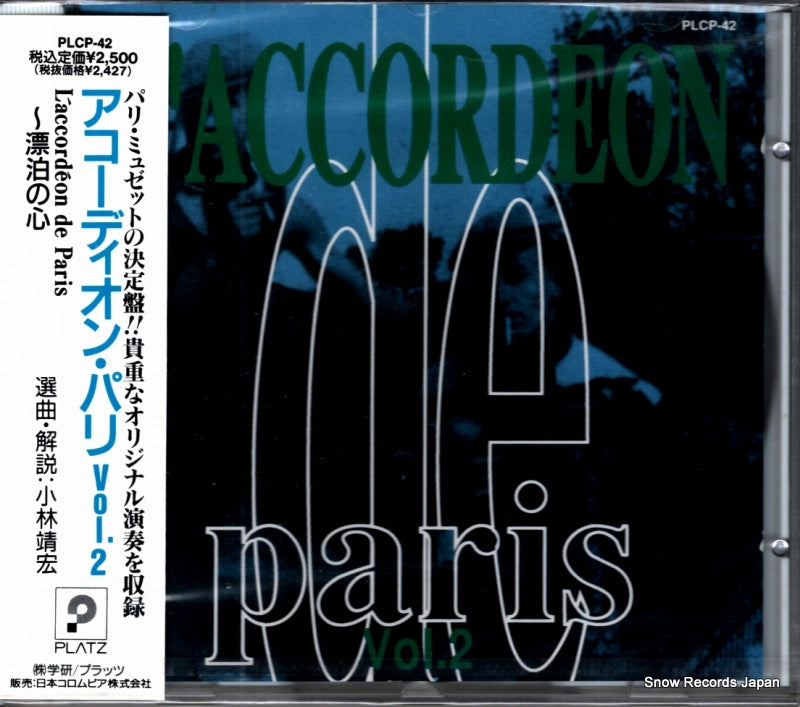 PLCP-42 front cover