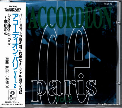 PLCP-42 front cover