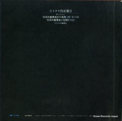 OX-7008-N back cover