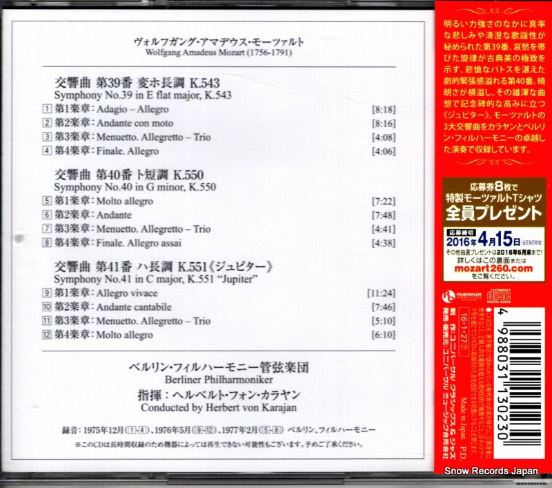 UCCG-90610 back cover