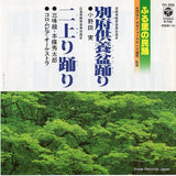 FH-265 front cover