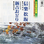 FH-264 front cover