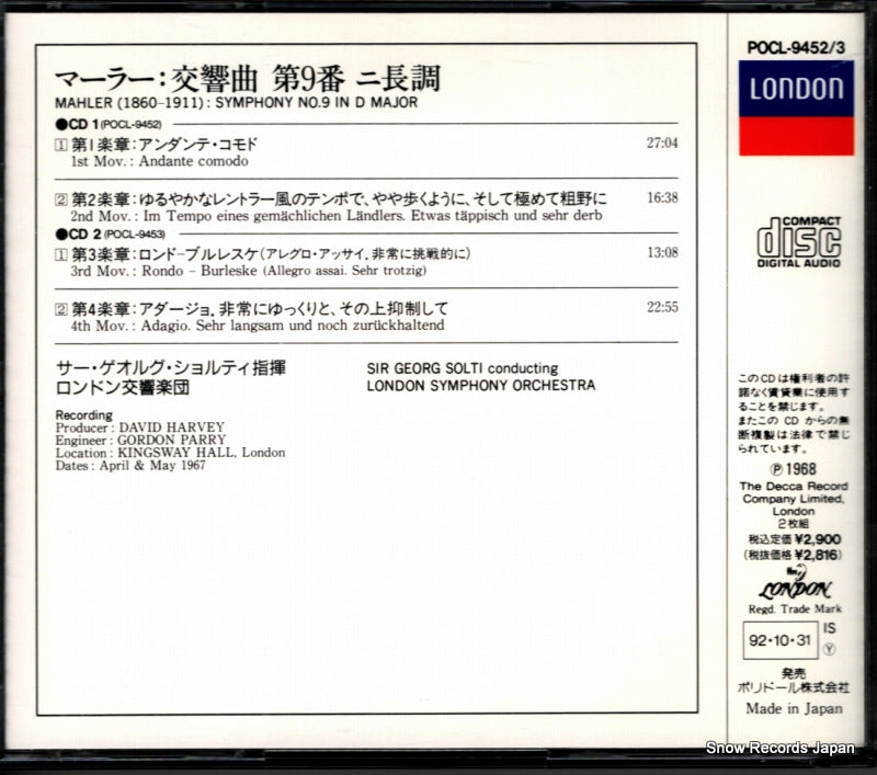 POCL-9452 back cover