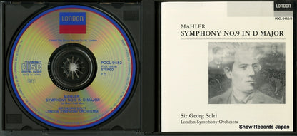 POCL-9452 disc