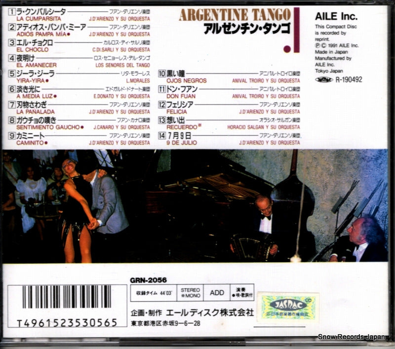 GRN-2056 back cover