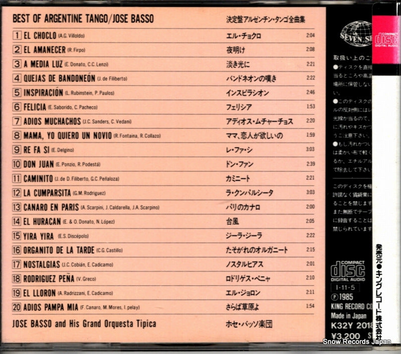 K32Y2018 back cover