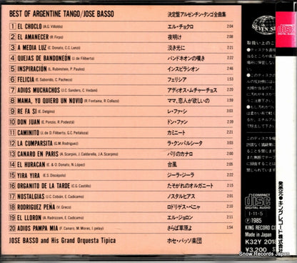 K32Y2018 back cover
