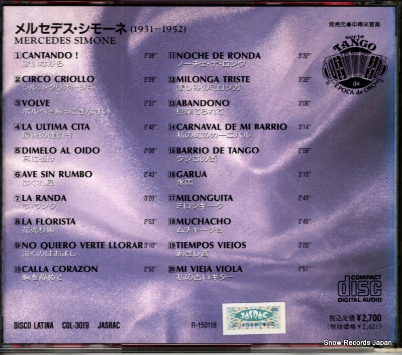 CDL-3019 back cover