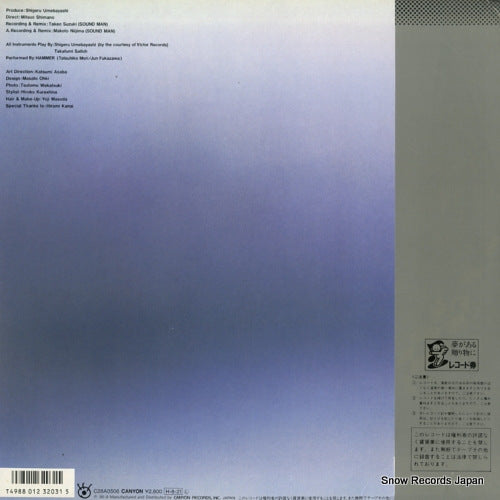 C28A0506 back cover