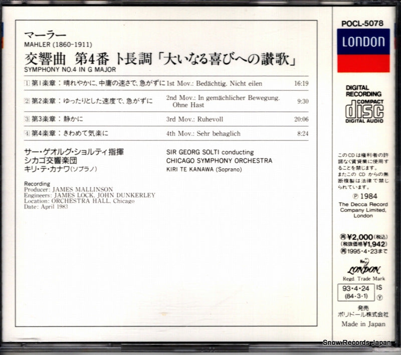 POCL-5078 back cover