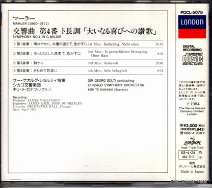 POCL-5078 back cover