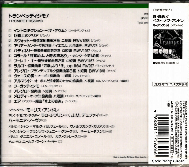WPCP-5626 back cover