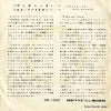 DP-1003 back cover