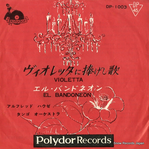 DP-1003 front cover