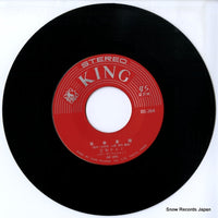 BS-364 disc