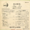 SLKJ-72 back cover