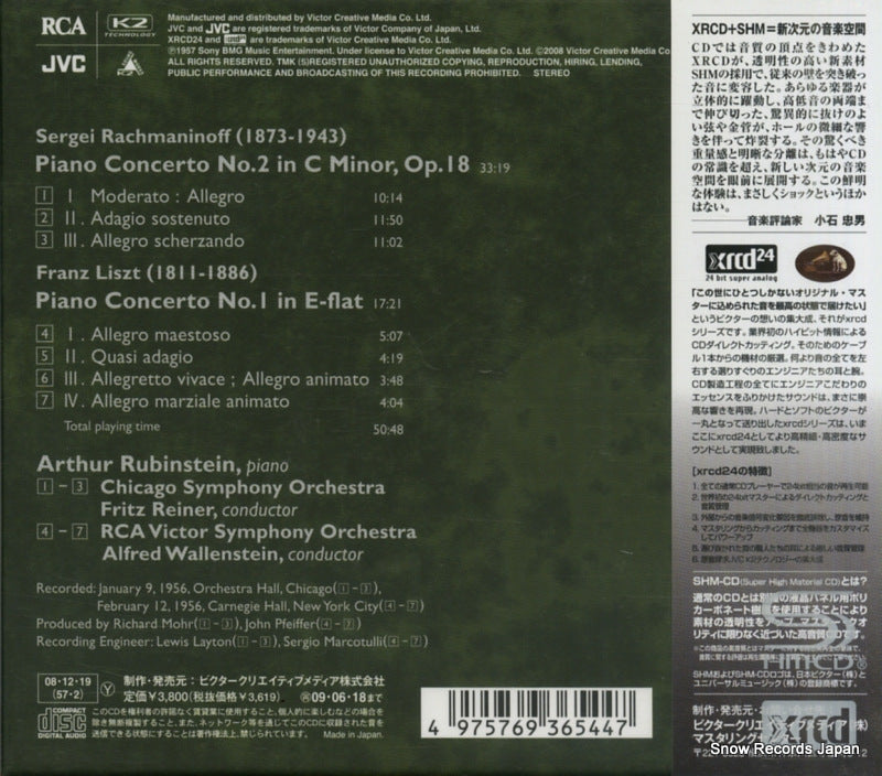 JM-XR24024S back cover