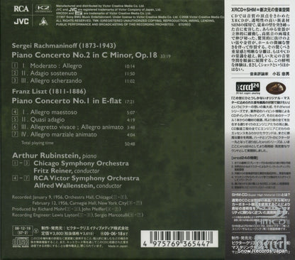 JM-XR24024S back cover