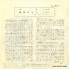 LL-214 back cover