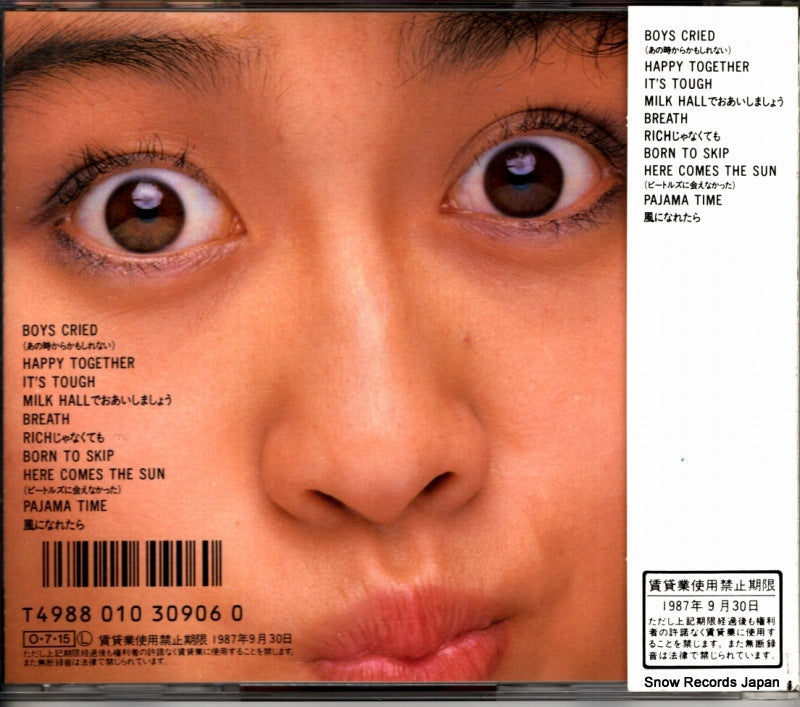 32.8H-130 back cover