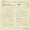 45S-44-UA back cover