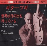45S-44-UA front cover
