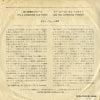 JET-1001 back cover