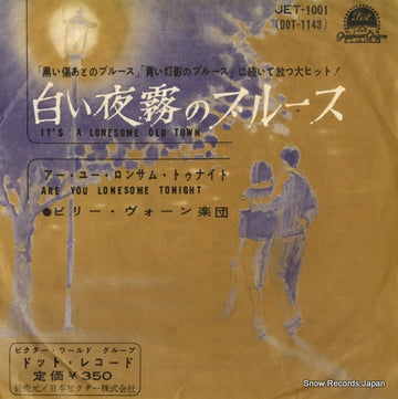 JET-1001 front cover