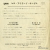 US-44 back cover