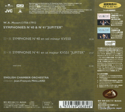 JM-XR24007 back cover