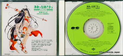 PCCG-00237 disc