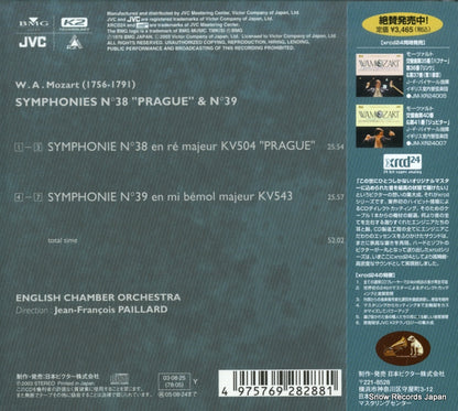 JM-XR24006 back cover