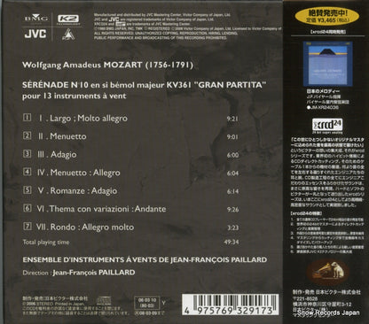 JM-XR24035 back cover