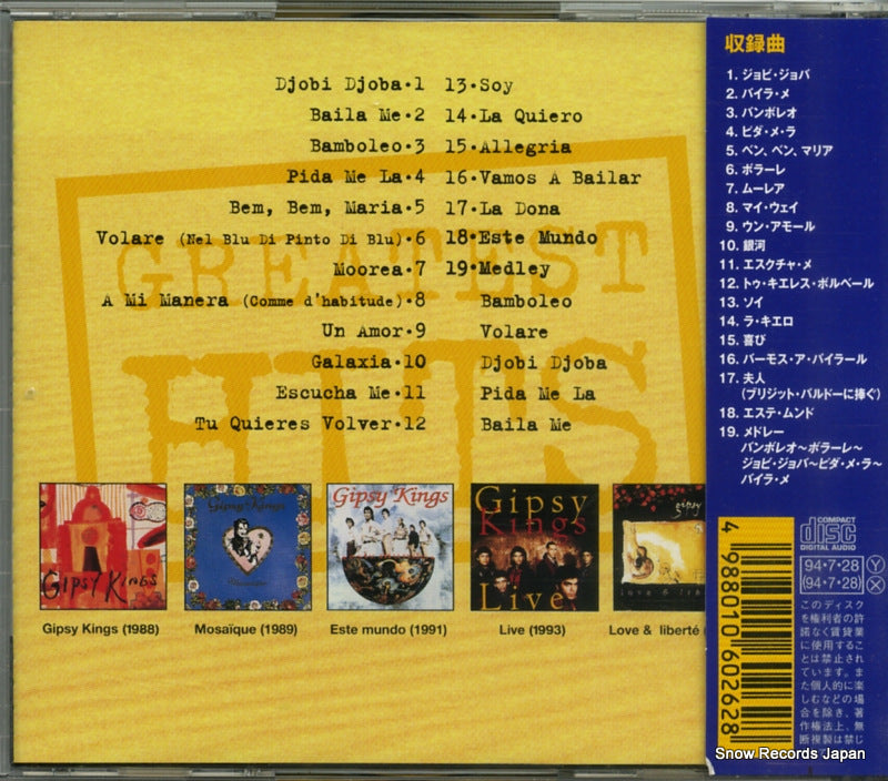 ESCA6026 back cover