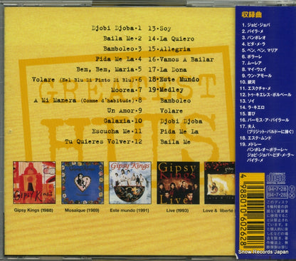 ESCA6026 back cover
