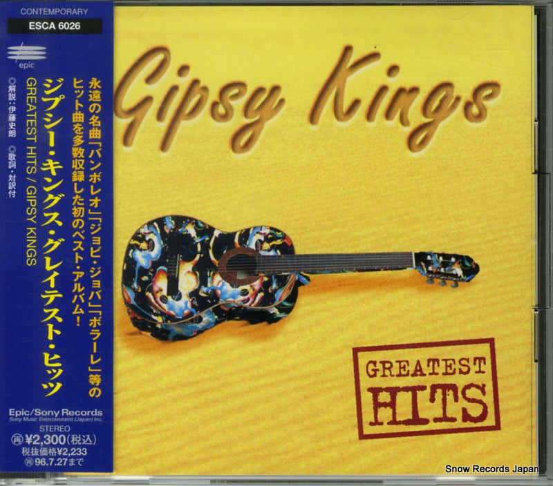 ESCA6026 front cover