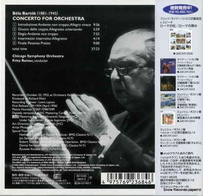 JMCXR-0007 back cover