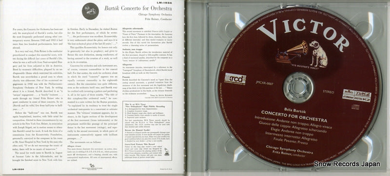 JMCXR-0007 disc