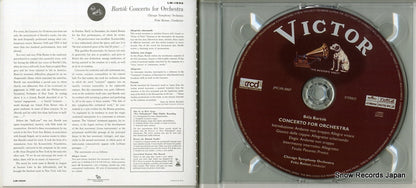 JMCXR-0007 disc