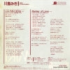 07SH1828 back cover