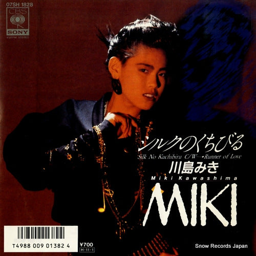 07SH1828 front cover