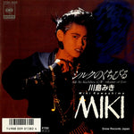 07SH1828 front cover
