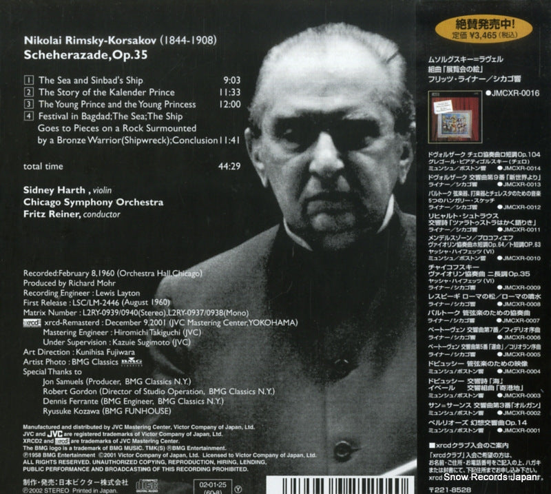 JMCXR-0015 back cover