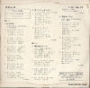 SS-75 back cover