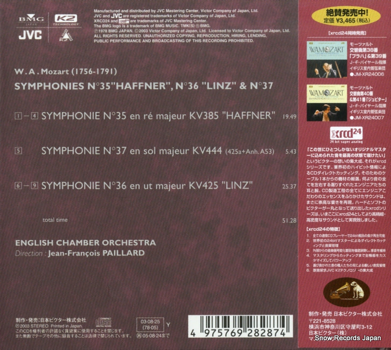 JM-XR24005 back cover